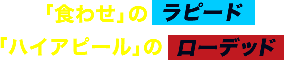 “美联储”急速满载“高吸引力”